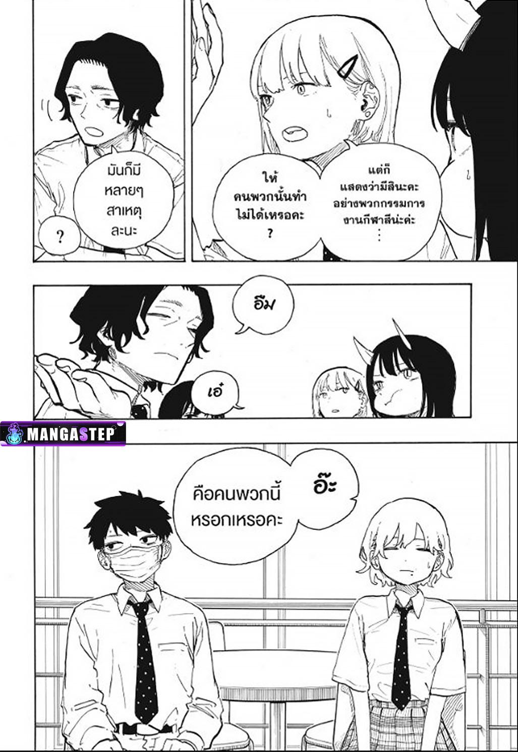 Manga-lc-com อ่านมังงะ อ่านการ์ตูน ออนไลน์ ฟรี Ruri Dragon ตอนที่ 1 2 3 4 5 6 7 8 9 10 11 12 13 14 ฟรี ไม่มีโฆษณา Manga-lc - อ่าน มังงะ อ่าน การ์ตูน ออนไลน์ อ่านมังงะ ฟรี