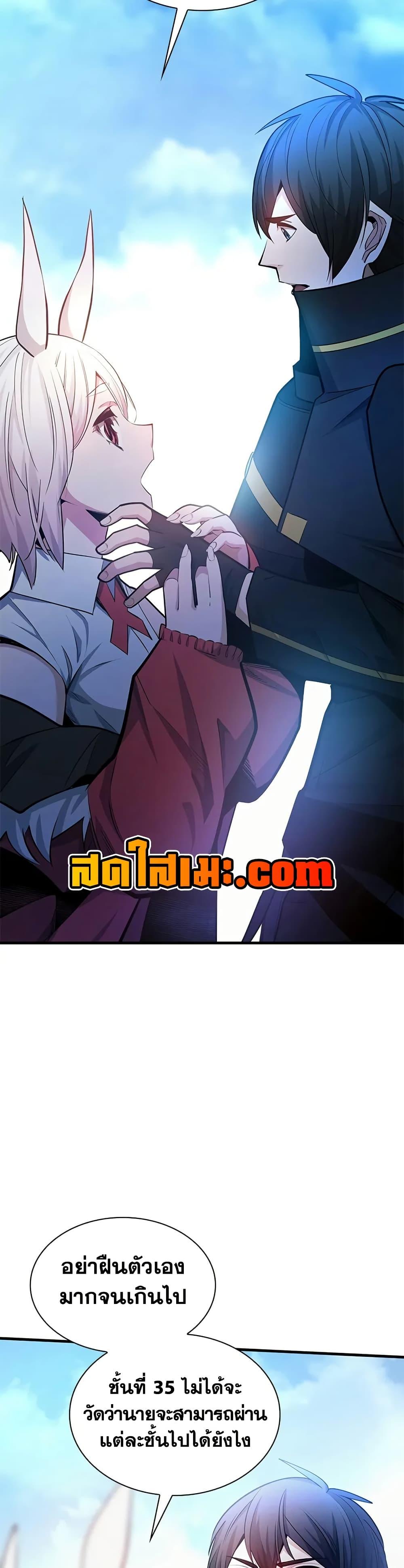 Manga-lc-com อ่านมังงะ อ่านการ์ตูน ออนไลน์ ฟรี The Tutorial is Too Hard ตอนที่ 1 2 3 4 5 6 7 8 9 10 11 12 13 14 ฟรี ไม่มีโฆษณา Manga-lc - อ่าน มังงะ อ่าน การ์ตูน ออนไลน์ อ่านมังงะ ฟรี