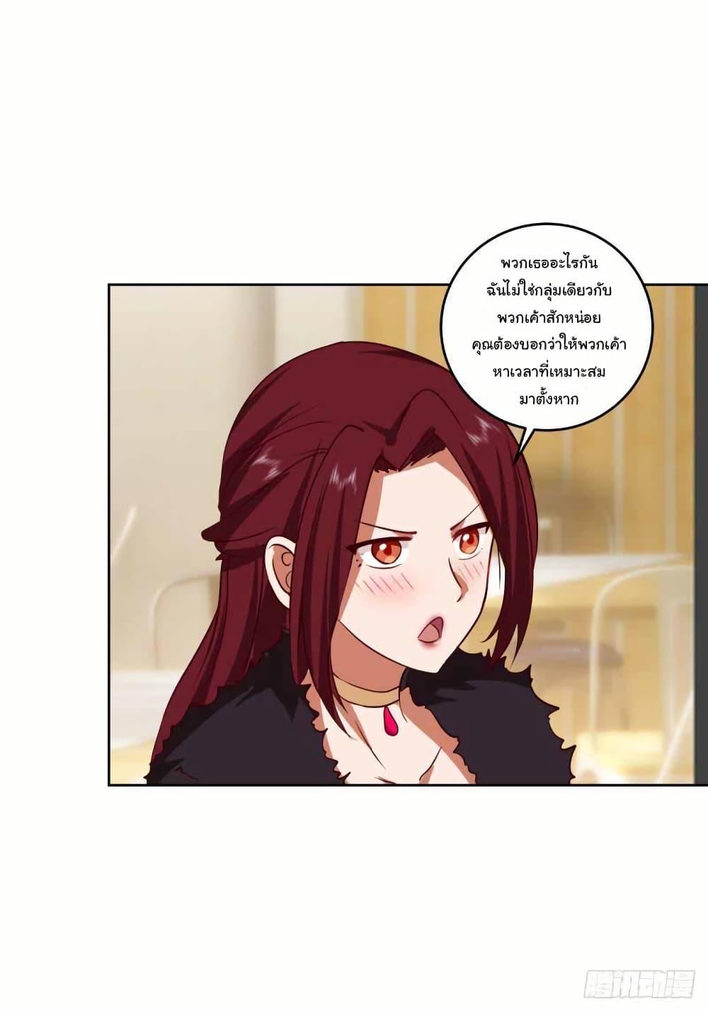 Manga-lc-com อ่านมังงะ อ่านการ์ตูน ออนไลน์ ฟรี I Really Don’t Want to be Reborn ตอนที่ 1 2 3 4 5 6 7 8 9 10 11 12 13 14 ฟรี ไม่มีโฆษณา Manga-lc - อ่าน มังงะ อ่าน การ์ตูน ออนไลน์ อ่านมังงะ ฟรี