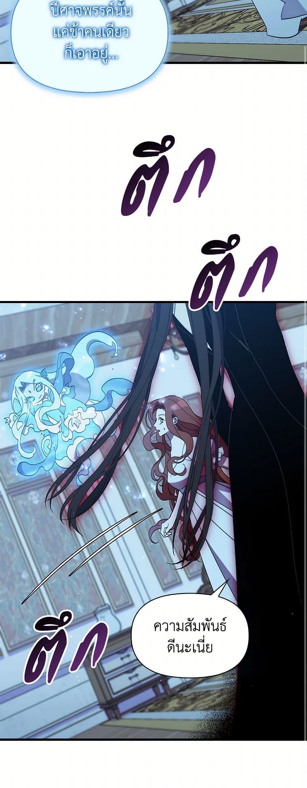 Manga-lc-com อ่านมังงะ อ่านการ์ตูน ออนไลน์ ฟรี I’m Dead, But the Hero Went Crazy ตอนที่ 1 2 3 4 5 6 7 8 9 10 11 12 13 14 ฟรี ไม่มีโฆษณา Manga-lc - อ่าน มังงะ อ่าน การ์ตูน ออนไลน์ อ่านมังงะ ฟรี