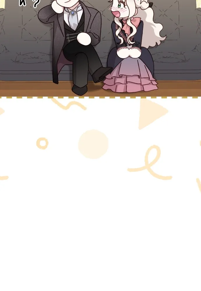 แด่ใจที่ไร้รัก ตอนที่ 19 รูปที่ 11