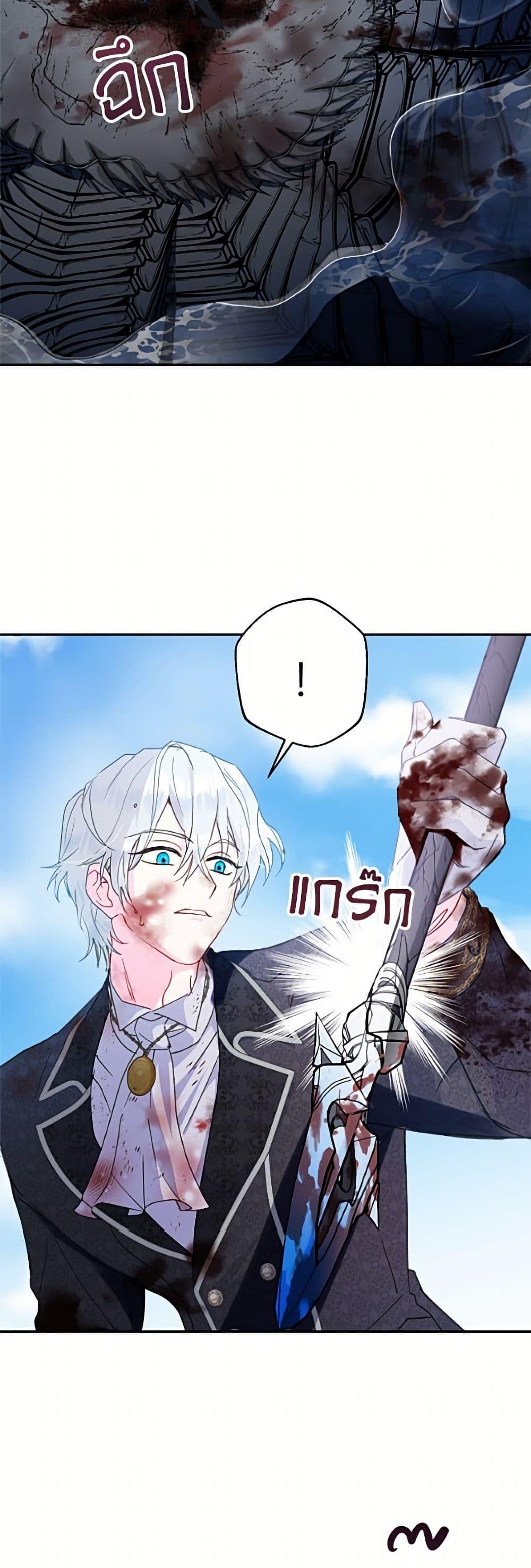 Manga-lc-com อ่านมังงะ อ่านการ์ตูน ออนไลน์ ฟรี Forget My Husband, I’ll Go Make Money ตอนที่ 1 2 3 4 5 6 7 8 9 10 11 12 13 14 ฟรี ไม่มีโฆษณา Manga-lc - อ่าน มังงะ อ่าน การ์ตูน ออนไลน์ อ่านมังงะ ฟรี
