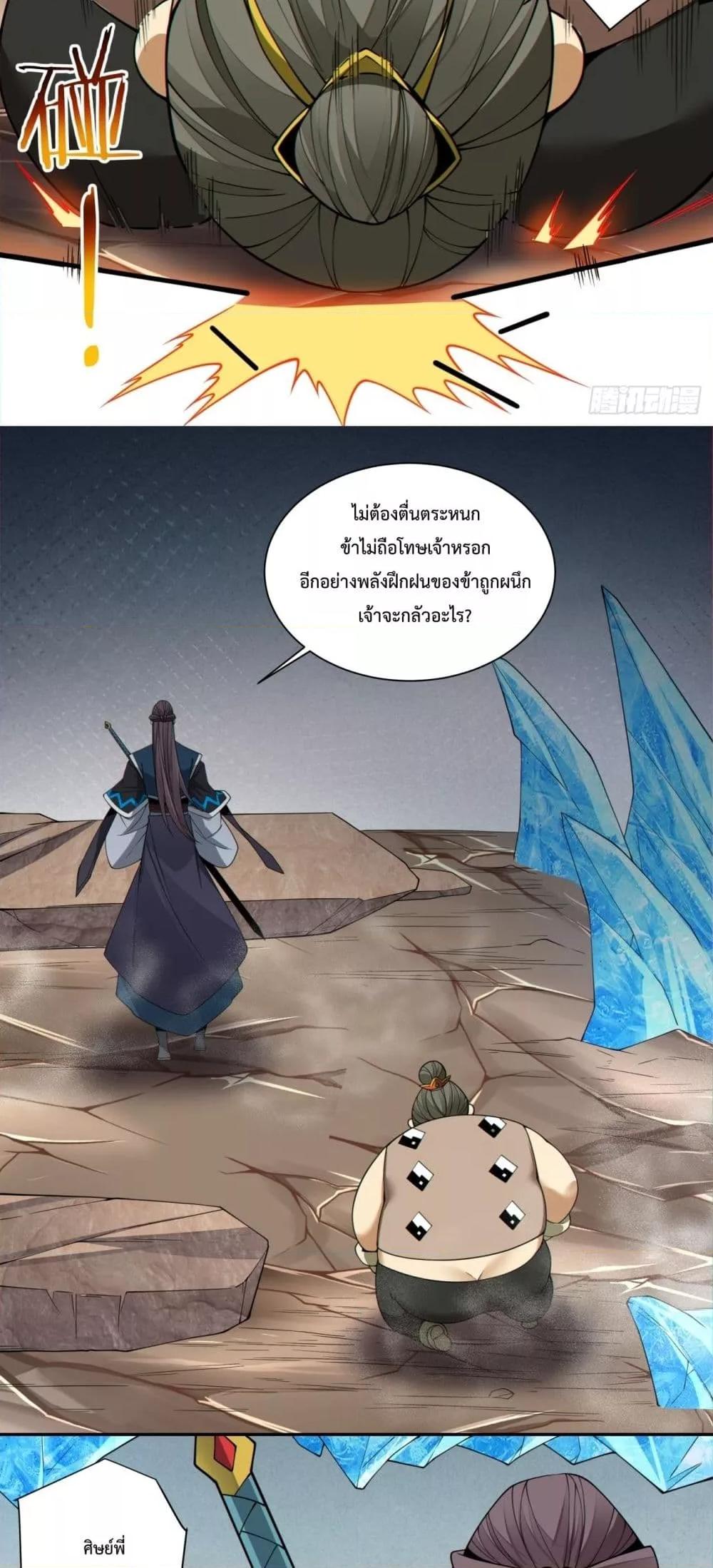 Manga-lc-com อ่านมังงะ อ่านการ์ตูน ออนไลน์ ฟรี MyDisciplesAr ตอนที่ 1 2 3 4 5 6 7 8 9 10 11 12 13 14 ฟรี ไม่มีโฆษณา Manga-lc - อ่าน มังงะ อ่าน การ์ตูน ออนไลน์ อ่านมังงะ ฟรี