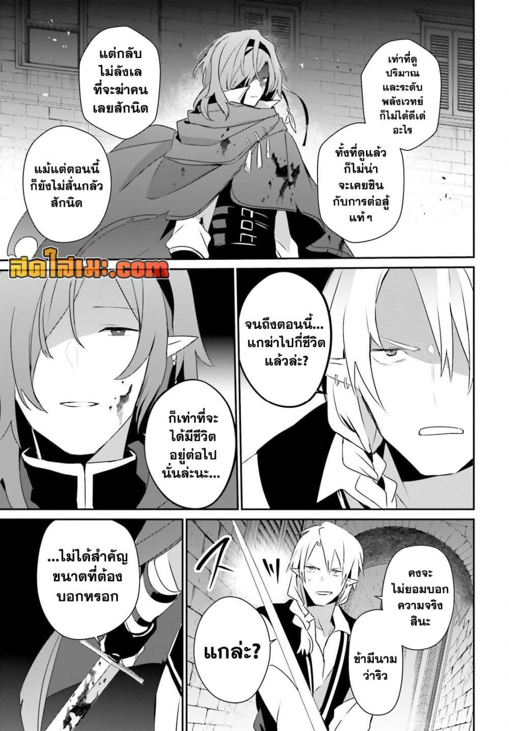 Manga-lc-com อ่านมังงะ อ่านการ์ตูน ออนไลน์ ฟรี Kage no Jitsuryokusha ni Naritakute! อยากเป็นพลังในเงามืด ตอนที่ 1 2 3 4 5 6 7 8 9 10 11 12 13 14 ฟรี ไม่มีโฆษณา Manga-lc - อ่าน มังงะ อ่าน การ์ตูน ออนไลน์ อ่านมังงะ ฟรี