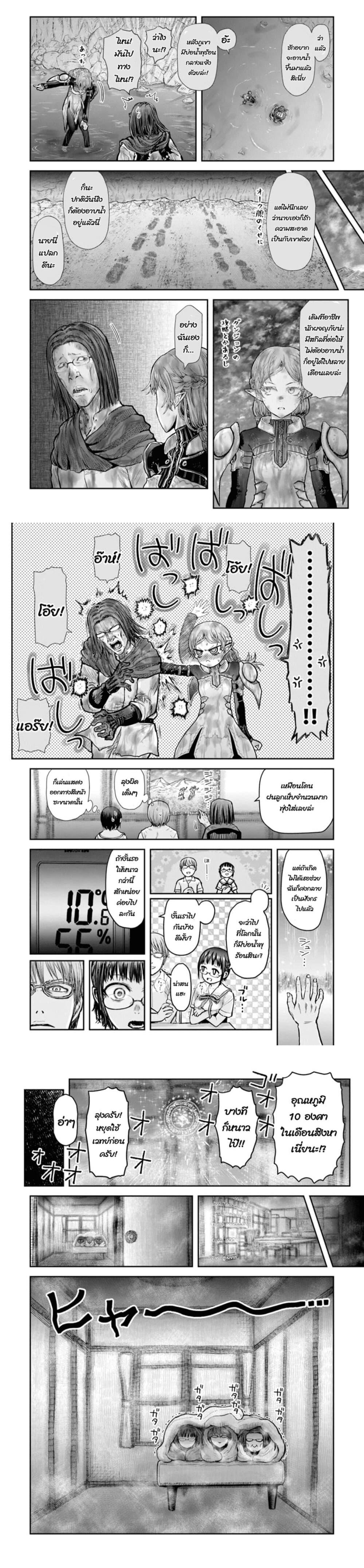 Manga-lc-com อ่านมังงะ อ่านการ์ตูน ออนไลน์ ฟรี Isekai Ojisan ตอนที่ 1 2 3 4 5 6 7 8 9 10 11 12 13 14 ฟรี ไม่มีโฆษณา Manga-lc - อ่าน มังงะ อ่าน การ์ตูน ออนไลน์ อ่านมังงะ ฟรี