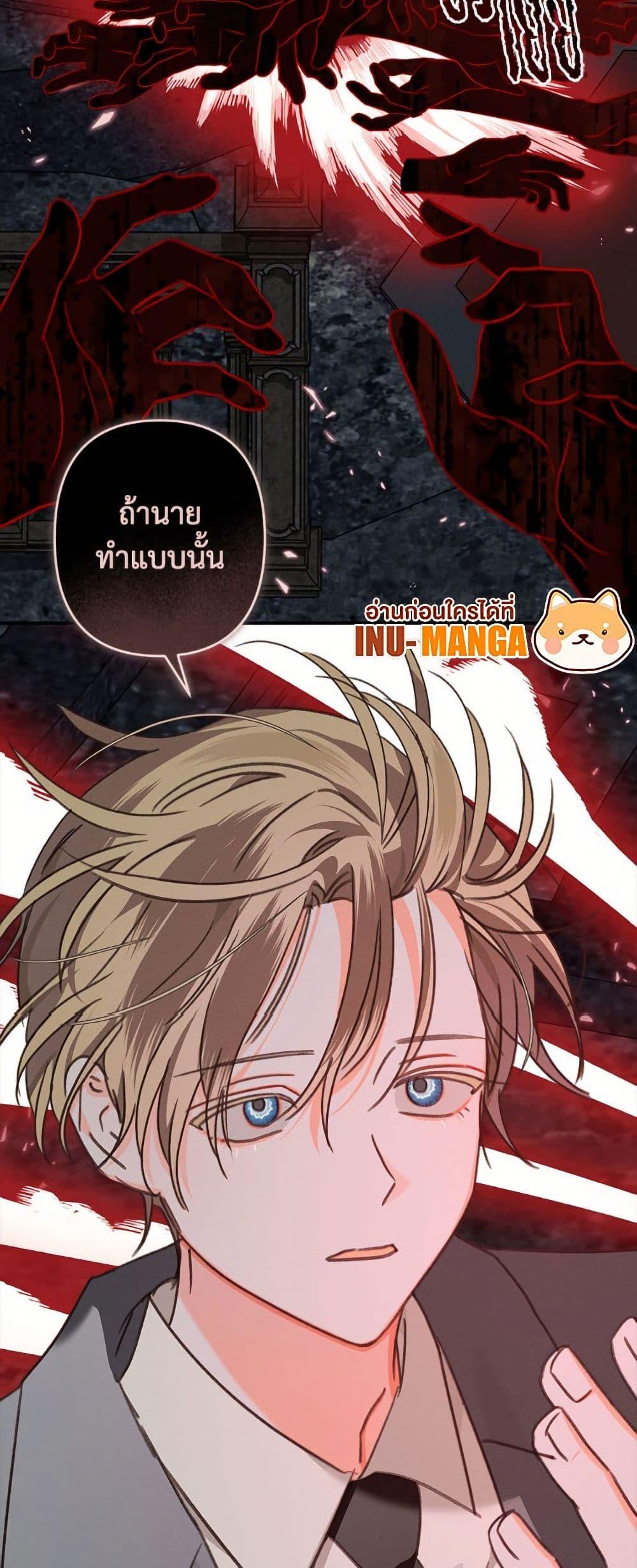 Manga-lc-com อ่านมังงะ อ่านการ์ตูน ออนไลน์ ฟรี How to Survive as a Maid in a Horror Game ตอนที่ 1 2 3 4 5 6 7 8 9 10 11 12 13 14 ฟรี ไม่มีโฆษณา Manga-lc - อ่าน มังงะ อ่าน การ์ตูน ออนไลน์ อ่านมังงะ ฟรี