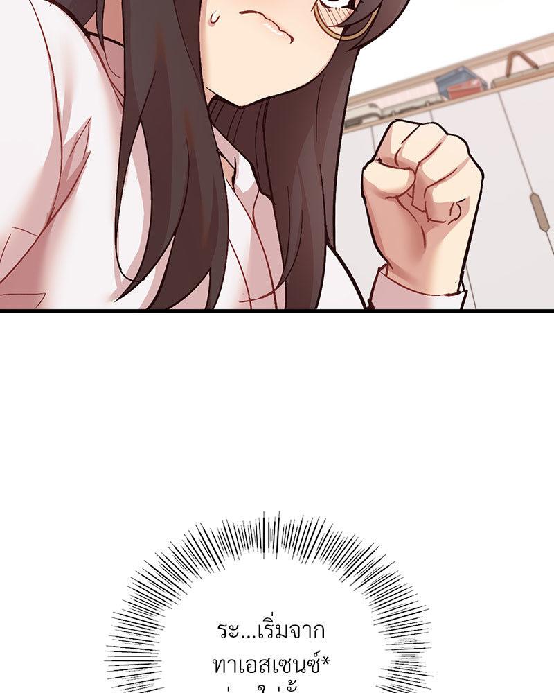 Doujin-Lc- อ่าน โดจิน มังฮวา เกาหลี ญี่ปุ่น จีน แปลไทย Playing On Hard Mode ตอนที่ 1 2 3 4 5 6 7 8 9 10 11 12 13 14 ฟรี ไม่มีโฆษณา อ่าน โดจิน Manhwa เกาหลี ญี่ปุ่น จีน เรามีครบ คัดมาให้เน้นๆ โดจิน 18+ รับประกันความฟินโดย  Doujin Lc