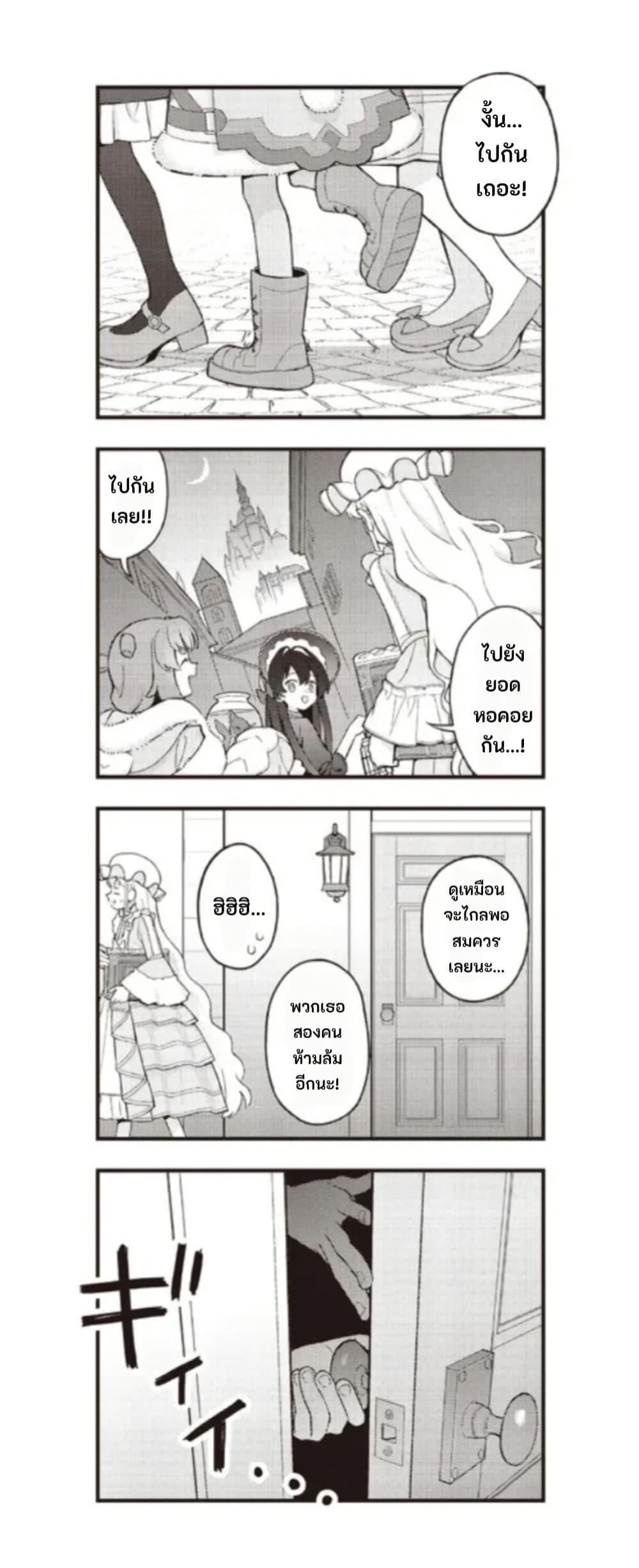 Manga-lc-com อ่านมังงะ อ่านการ์ตูน ออนไลน์ ฟรี Yumeji Akari to Mahou no Hon ตอนที่ 1 2 3 4 5 6 7 8 9 10 11 12 13 14 ฟรี ไม่มีโฆษณา Manga-lc - อ่าน มังงะ อ่าน การ์ตูน ออนไลน์ อ่านมังงะ ฟรี