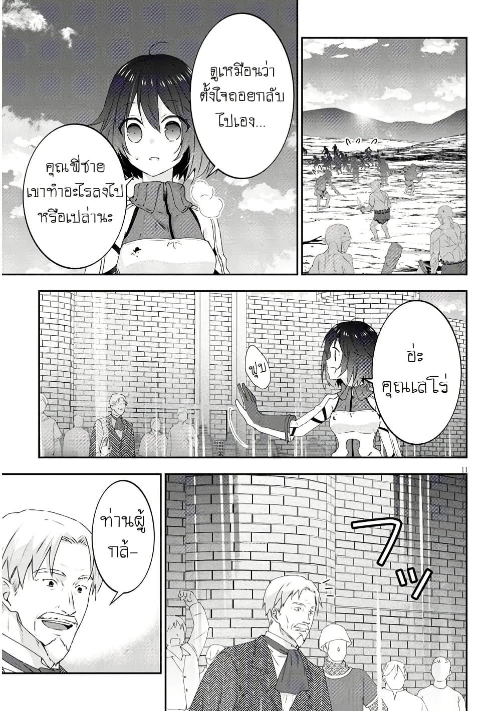 Manga-lc-com อ่านมังงะ อ่านการ์ตูน ออนไลน์ ฟรี Maou ni Natta node, Dungeon Tsukutte Jingai Musume to Honobono suru ตอนที่ 1 2 3 4 5 6 7 8 9 10 11 12 13 14 ฟรี ไม่มีโฆษณา Manga-lc - อ่าน มังงะ อ่าน การ์ตูน ออนไลน์ อ่านมังงะ ฟรี