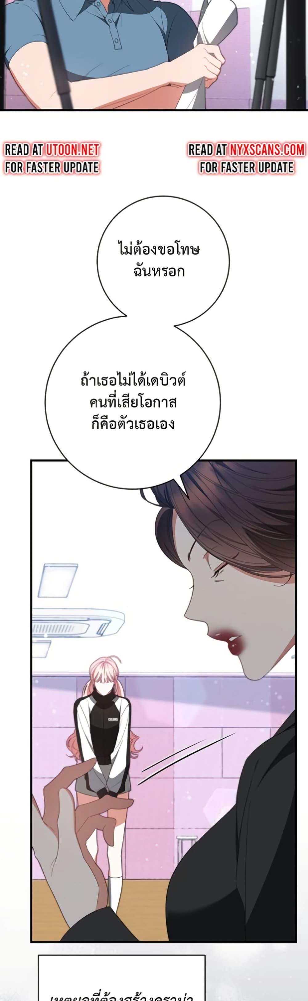 Manga-lc-com อ่านมังงะ อ่านการ์ตูน ออนไลน์ ฟรี I Became the Cursed Idol Leader ตอนที่ 1 2 3 4 5 6 7 8 9 10 11 12 13 14 ฟรี ไม่มีโฆษณา Manga-lc - อ่าน มังงะ อ่าน การ์ตูน ออนไลน์ อ่านมังงะ ฟรี
