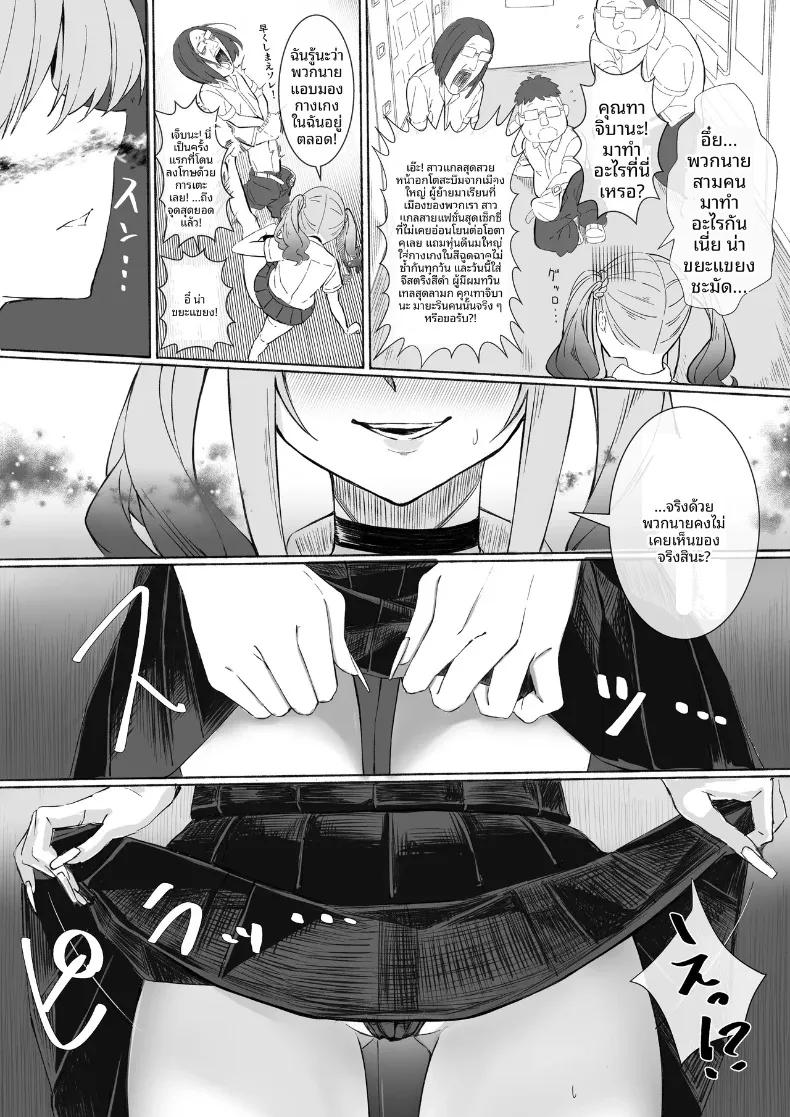 Doujin-Lc- อ่าน โดจิน มังฮวา เกาหลี ญี่ปุ่น จีน แปลไทย สาวเมืองกรุงมาเยือนตู้ขายหนังสือผู้ใหญ่ในชนบท (Rapapa) ตอนที่ 1 2 3 4 5 6 7 8 9 10 11 12 13 14 ฟรี ไม่มีโฆษณา อ่าน โดจิน Manhwa เกาหลี ญี่ปุ่น จีน เรามีครบ คัดมาให้เน้นๆ โดจิน 18+ รับประกันความฟินโดย  Doujin Lc