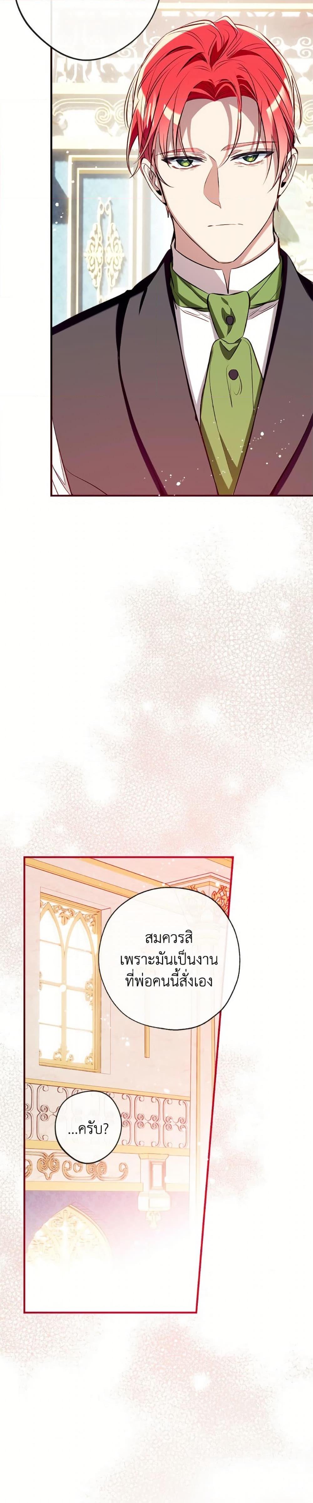 Manga-lc-com อ่านมังงะ อ่านการ์ตูน ออนไลน์ ฟรี Can We Become a Family ตอนที่ 1 2 3 4 5 6 7 8 9 10 11 12 13 14 ฟรี ไม่มีโฆษณา Manga-lc - อ่าน มังงะ อ่าน การ์ตูน ออนไลน์ อ่านมังงะ ฟรี