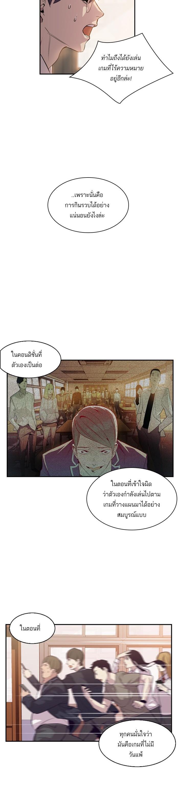 Manga-lc-com อ่านมังงะ อ่านการ์ตูน ออนไลน์ ฟรี The World Is Money and Power กลโกงโลกพนัน ตอนที่ 1 2 3 4 5 6 7 8 9 10 11 12 13 14 ฟรี ไม่มีโฆษณา Manga-lc - อ่าน มังงะ อ่าน การ์ตูน ออนไลน์ อ่านมังงะ ฟรี