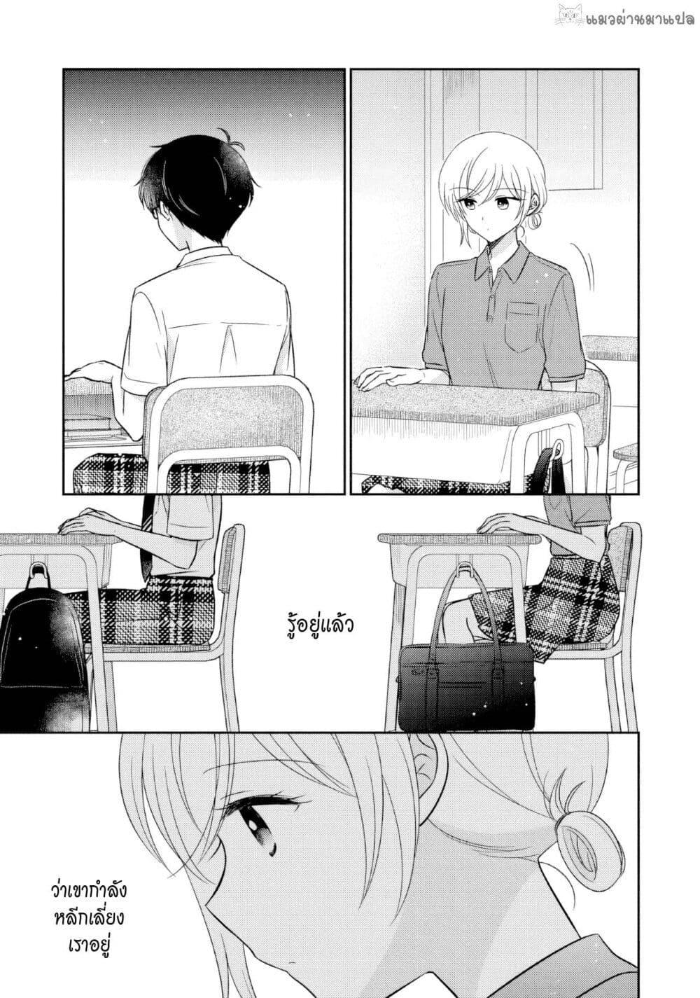 Manga-lc-com อ่านมังงะ อ่านการ์ตูน ออนไลน์ ฟรี Oshibana! ตอนที่ 1 2 3 4 5 6 7 8 9 10 11 12 13 14 ฟรี ไม่มีโฆษณา Manga-lc - อ่าน มังงะ อ่าน การ์ตูน ออนไลน์ อ่านมังงะ ฟรี