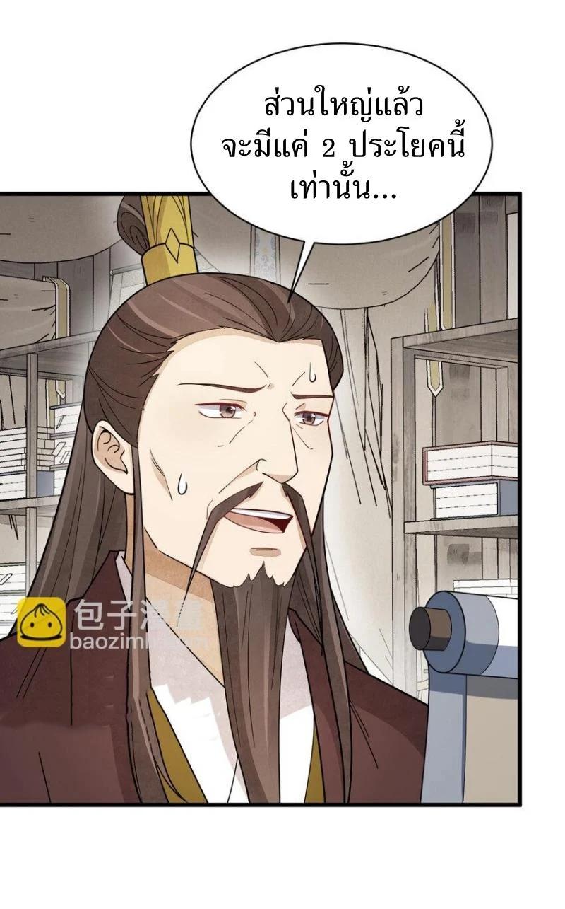 Manga-lc-com อ่านมังงะ อ่านการ์ตูน ออนไลน์ ฟรี Lan Ke Qi Yuan ตอนที่ 1 2 3 4 5 6 7 8 9 10 11 12 13 14 ฟรี ไม่มีโฆษณา Manga-lc - อ่าน มังงะ อ่าน การ์ตูน ออนไลน์ อ่านมังงะ ฟรี