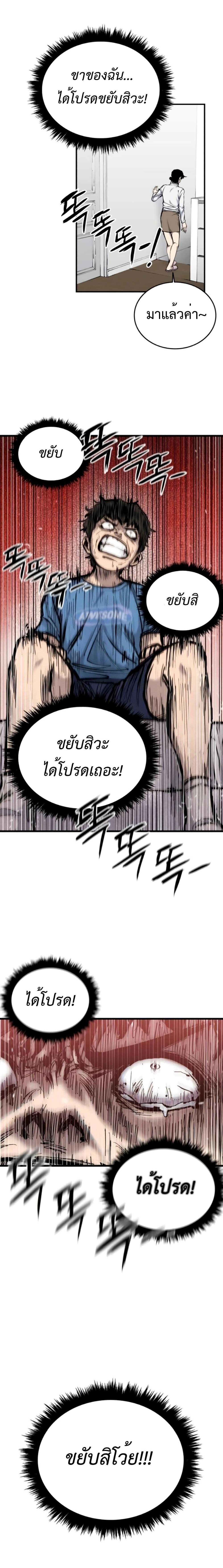 Manga-lc-com อ่านมังงะ อ่านการ์ตูน ออนไลน์ ฟรี High Class ตอนที่ 1 2 3 4 5 6 7 8 9 10 11 12 13 14 ฟรี ไม่มีโฆษณา Manga-lc - อ่าน มังงะ อ่าน การ์ตูน ออนไลน์ อ่านมังงะ ฟรี