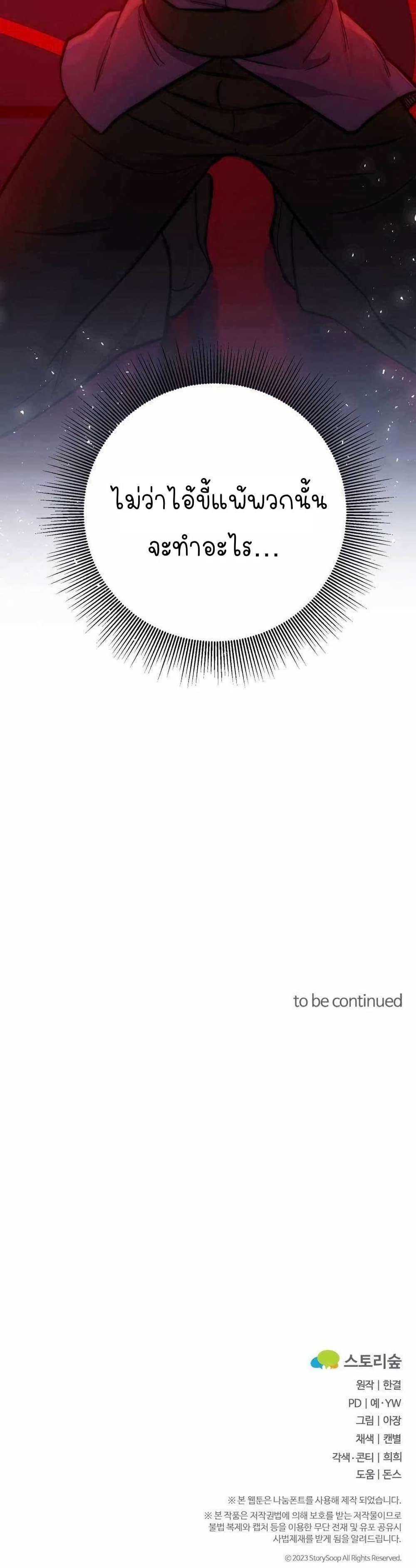 Manga-lc-com อ่านมังงะ อ่านการ์ตูน ออนไลน์ ฟรี Acting Genius, TOP Idol! ตอนที่ 1 2 3 4 5 6 7 8 9 10 11 12 13 14 ฟรี ไม่มีโฆษณา Manga-lc - อ่าน มังงะ อ่าน การ์ตูน ออนไลน์ อ่านมังงะ ฟรี