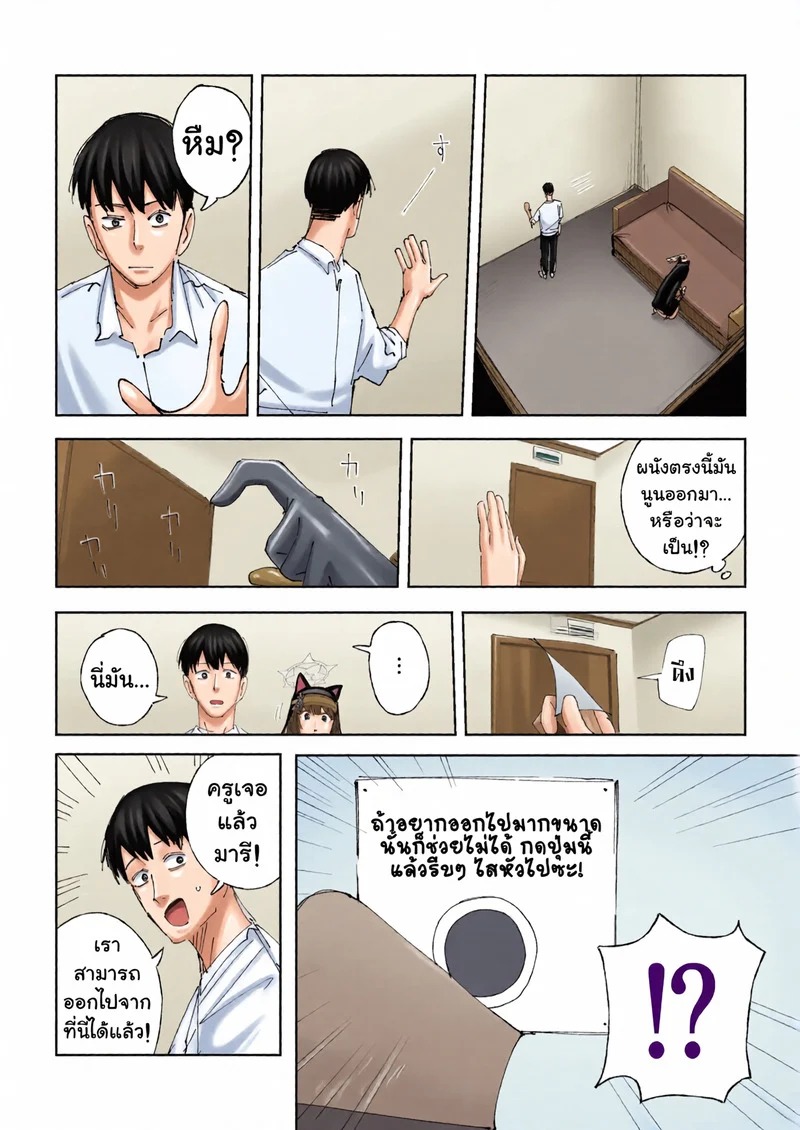 Doujin-Lc- อ่าน โดจิน มังฮวา เกาหลี ญี่ปุ่น จีน แปลไทย ฉันไม่ยอมหรอกค่ะ  [Putama] Mari 8 Pages (Blue Archive) ตอนที่ 1 ฟรี ไม่มีโฆษณา อ่าน โดจิน Manhwa เกาหลี ญี่ปุ่น จีน เรามีครบ คัดมาให้เน้นๆ โดจิน 18+ รับประกันความฟินโดย Doujin Lc