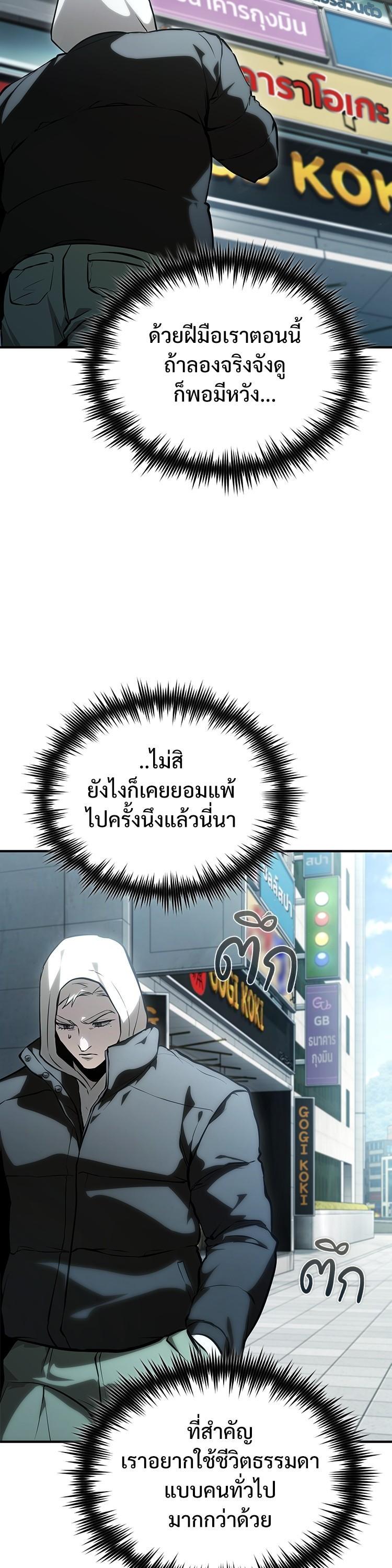 Manga-lc-com อ่านมังงะ อ่านการ์ตูน ออนไลน์ ฟรี Devil Returns To School Days ตอนที่ 1 2 3 4 5 6 7 8 9 10 11 12 13 14 ฟรี ไม่มีโฆษณา Manga-lc - อ่าน มังงะ อ่าน การ์ตูน ออนไลน์ อ่านมังงะ ฟรี