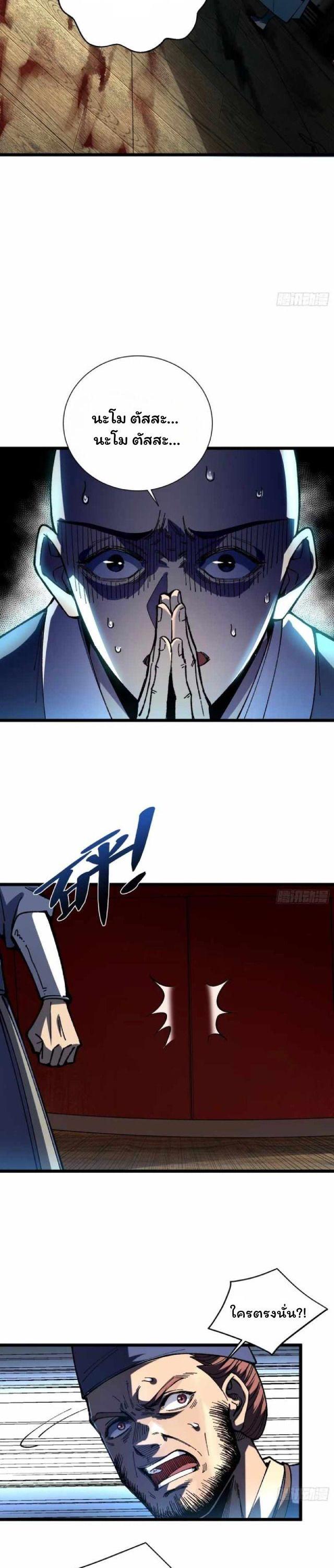 Manga-lc-com อ่านมังงะ อ่านการ์ตูน ออนไลน์ ฟรี Becoming a God, Starting as water monkey ตอนที่ 1 2 3 4 5 6 7 8 9 10 11 12 13 14 ฟรี ไม่มีโฆษณา Manga-lc - อ่าน มังงะ อ่าน การ์ตูน ออนไลน์ อ่านมังงะ ฟรี