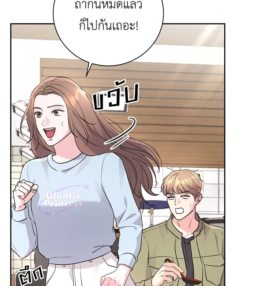 คิมหันต์นิรันดร ตอนที่ 20 รูปที่ 35