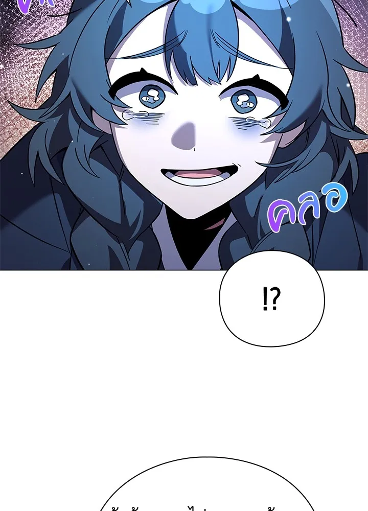 คืนแห่งโทแกบี ตอนที่ 22 รูปที่ 74