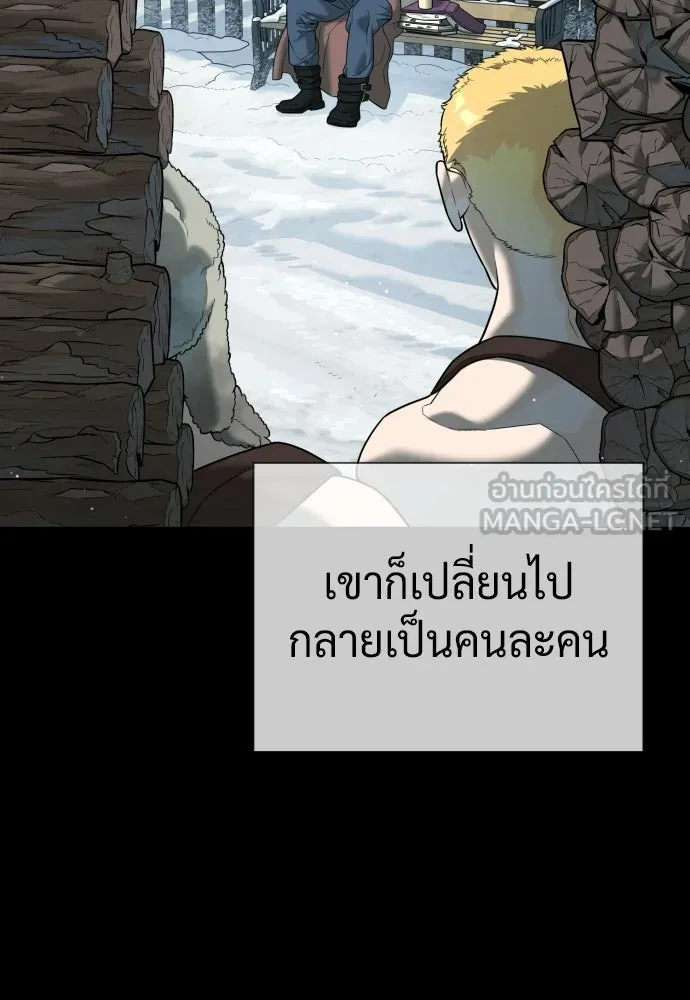 นักฆ่าย้อนวัย ตอนที่ 124 รูปที่ 36