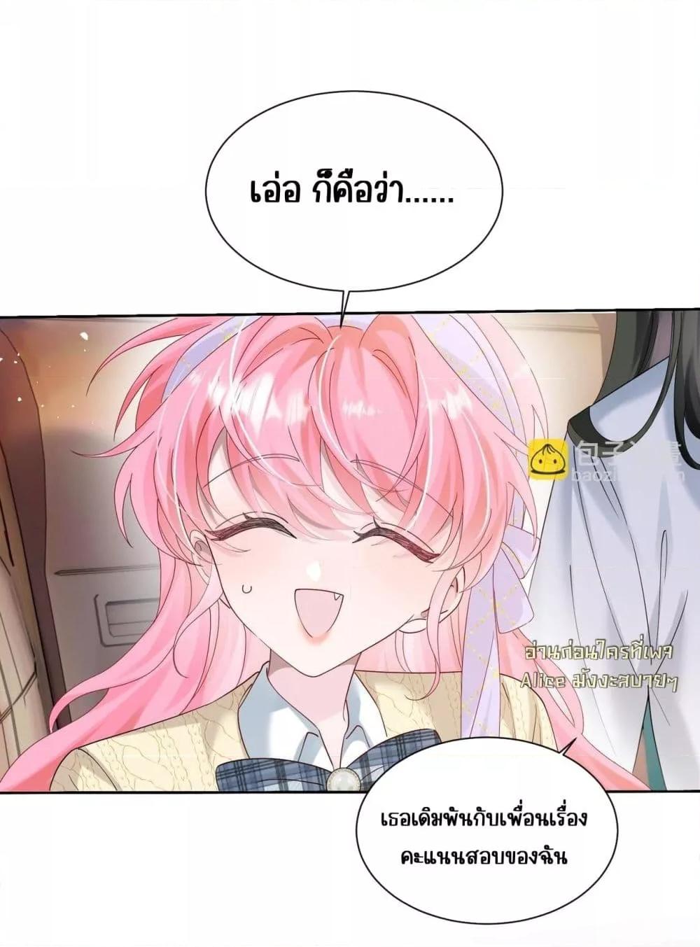 Manga-lc-com อ่านมังงะ อ่านการ์ตูน ออนไลน์ ฟรี Dressedasthe ตอนที่ 1 2 3 4 5 6 7 8 9 10 11 12 13 14 ฟรี ไม่มีโฆษณา Manga-lc - อ่าน มังงะ อ่าน การ์ตูน ออนไลน์ อ่านมังงะ ฟรี