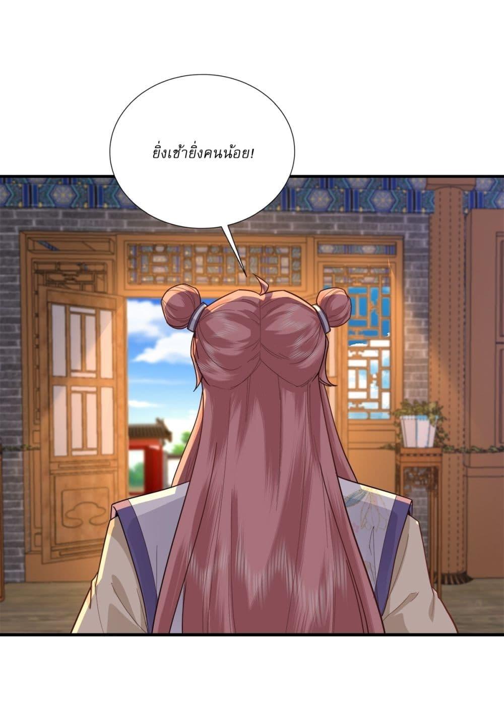 Manga-lc-com อ่านมังงะ อ่านการ์ตูน ออนไลน์ ฟรี As An Immortal, I Only Practice Forbidden Arts ตอนที่ 1 2 3 4 5 6 7 8 9 10 11 12 13 14 ฟรี ไม่มีโฆษณา Manga-lc - อ่าน มังงะ อ่าน การ์ตูน ออนไลน์ อ่านมังงะ ฟรี