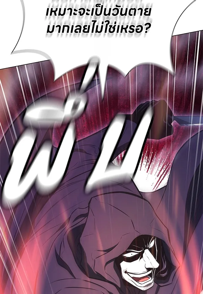 อัยการสายโหด ตอนที่ 6 รูปที่ 34