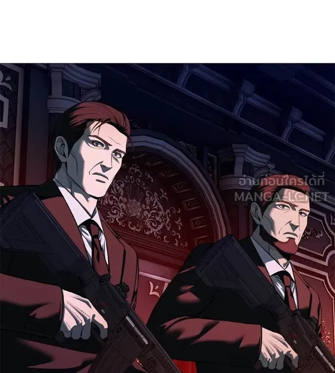มัจจุราช ตอนที่ 10 รูปที่ 168