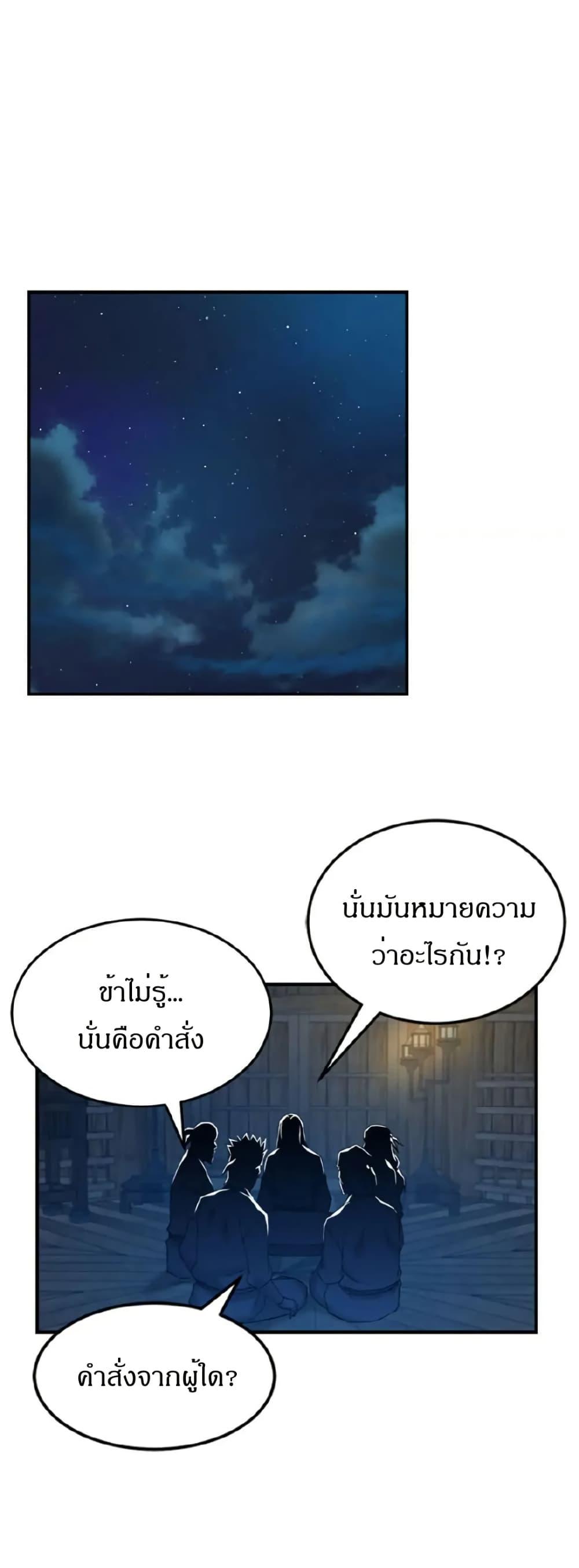 Manga-lc-com อ่านมังงะ อ่านการ์ตูน ออนไลน์ ฟรี Sunyu of the Shadowless ตอนที่ 1 2 3 4 5 6 7 8 9 10 11 12 13 14 ฟรี ไม่มีโฆษณา Manga-lc - อ่าน มังงะ อ่าน การ์ตูน ออนไลน์ อ่านมังงะ ฟรี