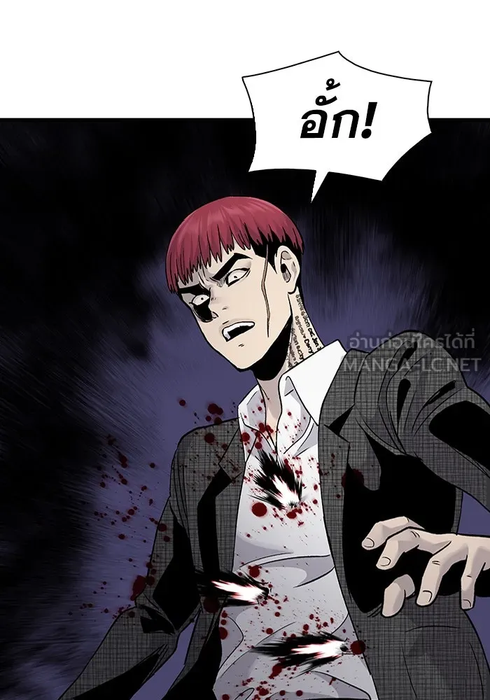 มีนา เกิดมาล่า ตอนที่ 59 รูปที่ 84