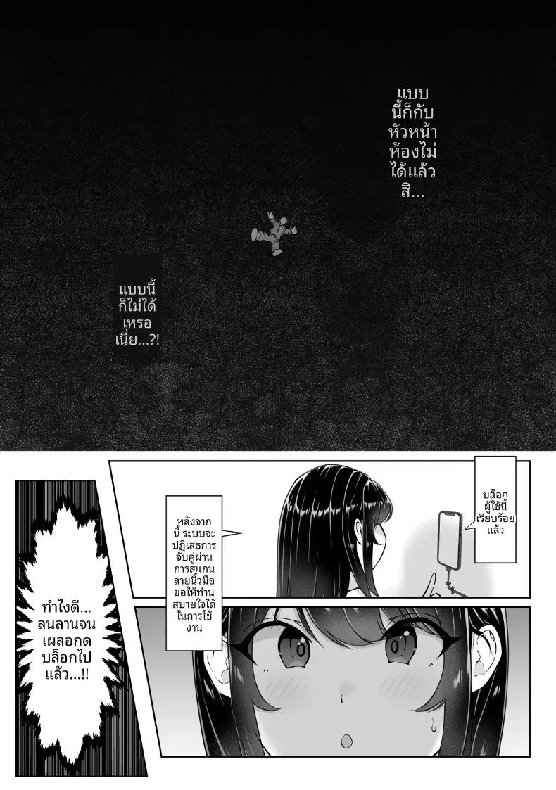 Doujin-Lc- อ่าน โดจิน มังฮวา เกาหลี ญี่ปุ่น จีน แปลไทย กล่องมีเซ็กส์แบบไม่ระบุตัวตน 1-3 (Hitofuu Main) ตอนที่ 1 2 3 4 5 6 7 8 9 10 11 12 13 14 ฟรี ไม่มีโฆษณา อ่าน โดจิน Manhwa เกาหลี ญี่ปุ่น จีน เรามีครบ คัดมาให้เน้นๆ โดจิน 18+ รับประกันความฟินโดย  Doujin Lc