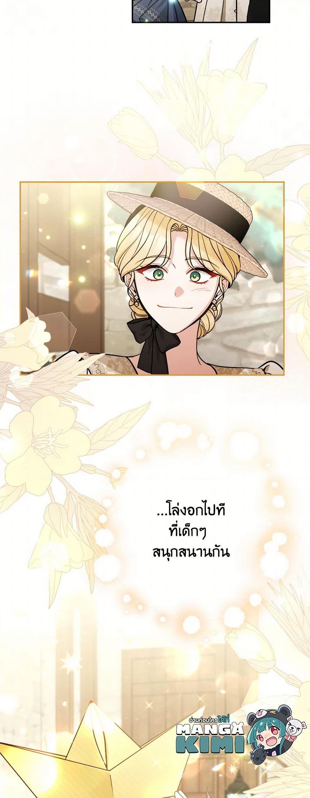 Manga-lc-com อ่านมังงะ อ่านการ์ตูน ออนไลน์ ฟรี Please Don’t Come To The Villainess’ Stationery Store! ตอนที่ 1 2 3 4 5 6 7 8 9 10 11 12 13 14 ฟรี ไม่มีโฆษณา Manga-lc - อ่าน มังงะ อ่าน การ์ตูน ออนไลน์ อ่านมังงะ ฟรี