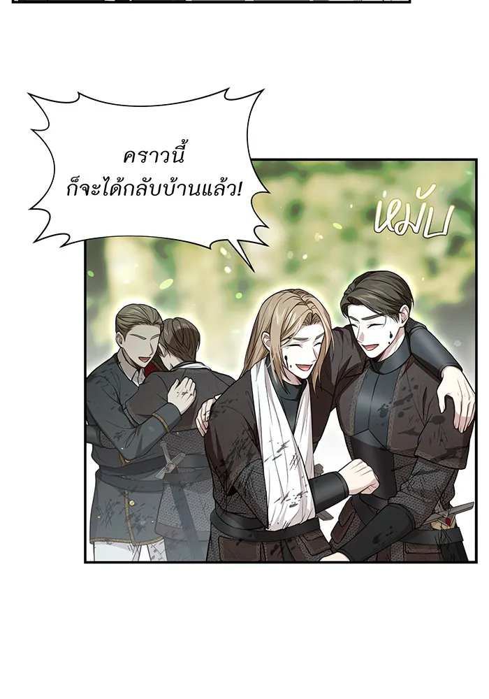 ห้องนอนลับของเจ้าหญิงต้องสาป ตอนที่ 126 การช่วยเหลืออัศวินคือหน้าที่ข รูปที่ 139