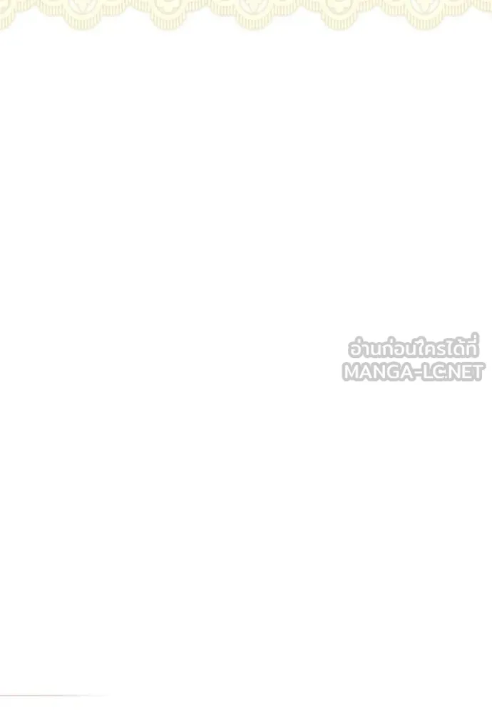 จักรพรรดิคลั่งรักที่เด็กกว่าฉันพันปี ตอนที่ 29 รูปที่ 87