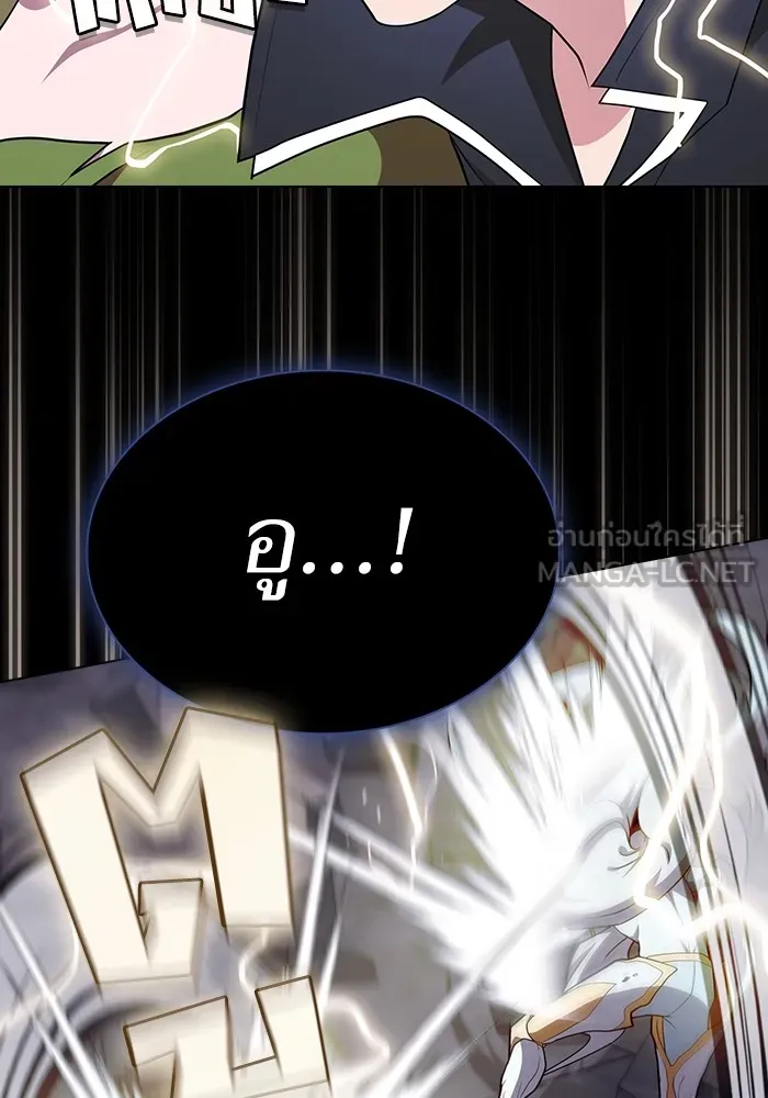 ผู้เล่นขั้นเทพแห่งหอคอยฝึกสอน ตอนที่ 179 รูปที่ 144