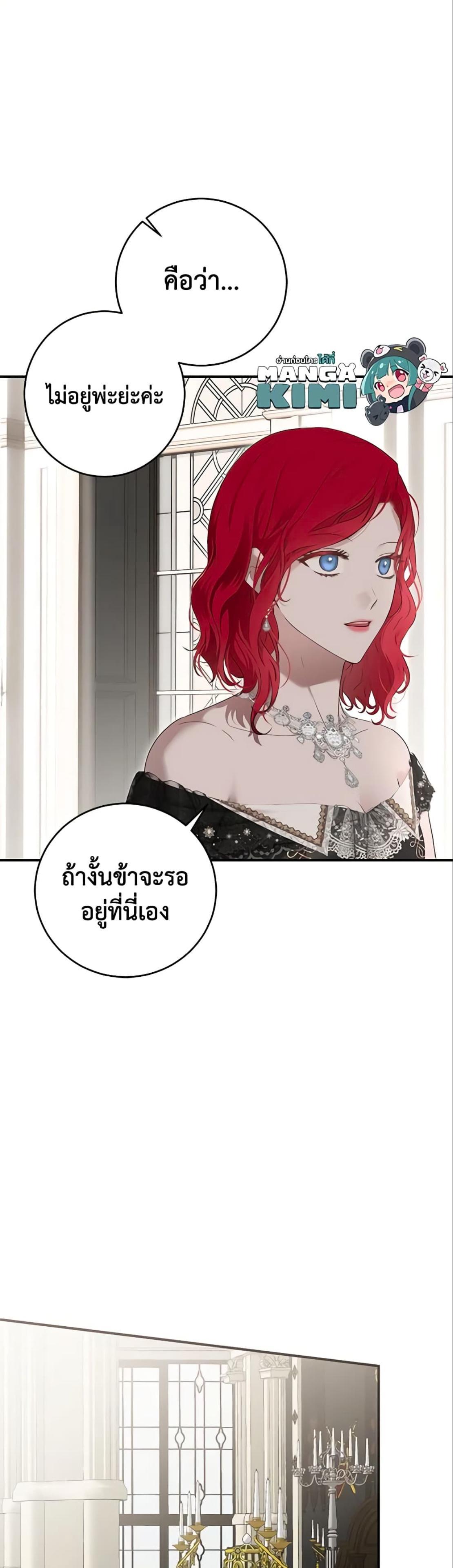 Manga-lc-com อ่านมังงะ อ่านการ์ตูน ออนไลน์ ฟรี I Fell into a Reverse Harem Game! ตอนที่ 1 2 3 4 5 6 7 8 9 10 11 12 13 14 ฟรี ไม่มีโฆษณา Manga-lc - อ่าน มังงะ อ่าน การ์ตูน ออนไลน์ อ่านมังงะ ฟรี
