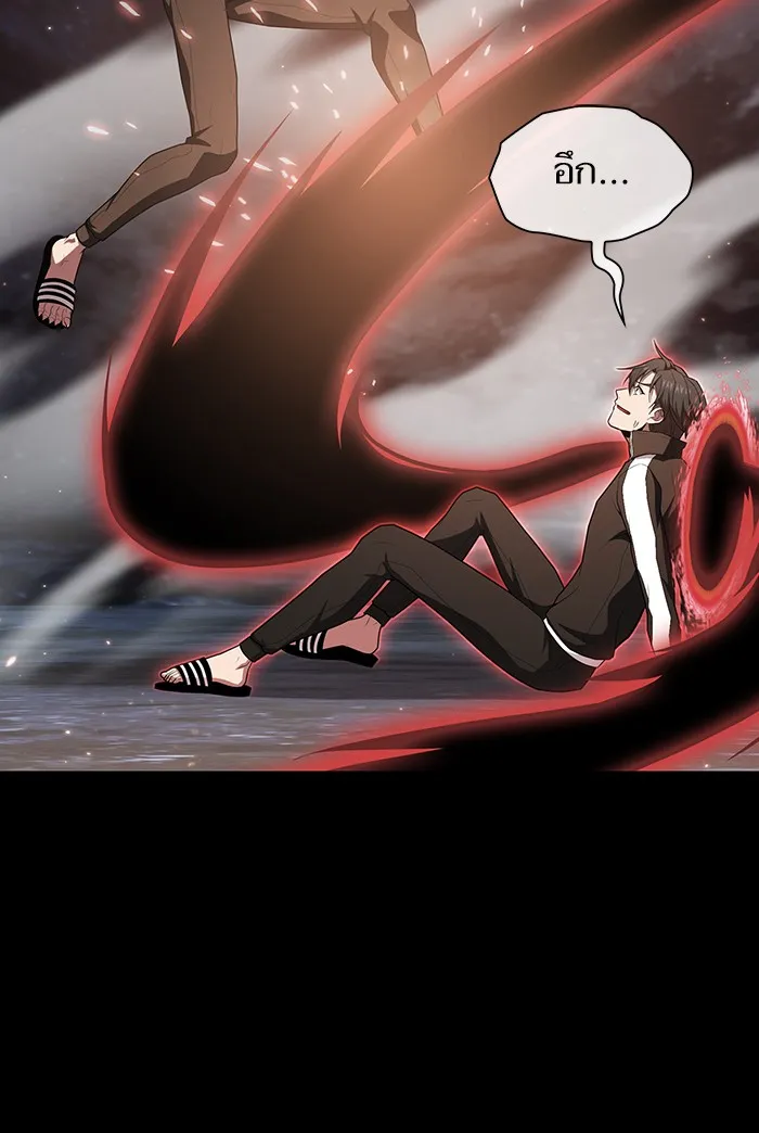 ผู้เล่นขั้นเทพแห่งหอคอยฝึกสอน ตอนที่ 127 รูปที่ 97