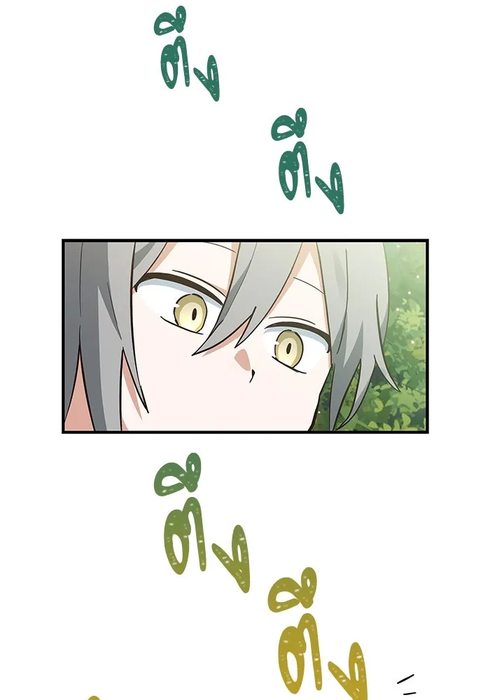 แมวน้อยในรังหมาป่า ตอนที่ 21 รูปที่ 29