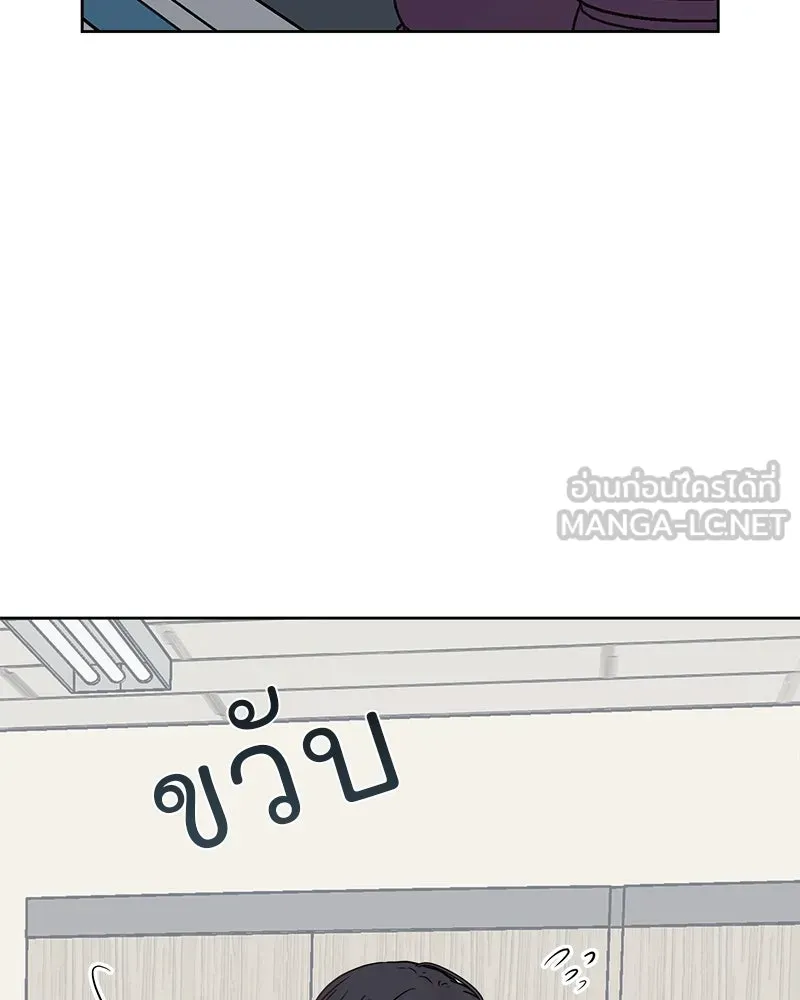 รักนี้ไม่ต้องมีเซนส์ ตอนที่ 20 รูปที่ 12
