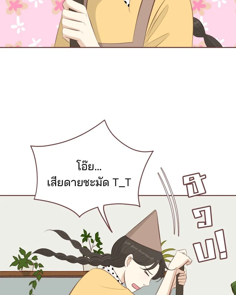 เพียงลมหนาว ตอนที่ 13 รูปที่ 5