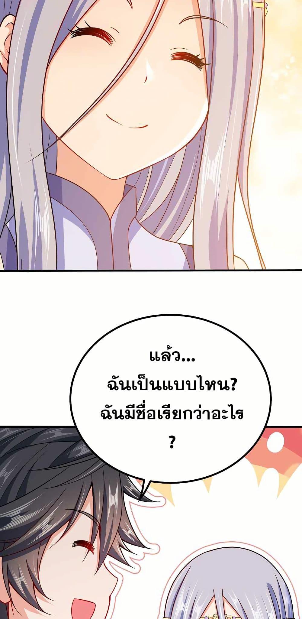 Manga-lc-com อ่านมังงะ อ่านการ์ตูน ออนไลน์ ฟรี My Wife is Actually the Future Tyrant Empress ตอนที่ 1 2 3 4 5 6 7 8 9 10 11 12 13 14 ฟรี ไม่มีโฆษณา Manga-lc - อ่าน มังงะ อ่าน การ์ตูน ออนไลน์ อ่านมังงะ ฟรี