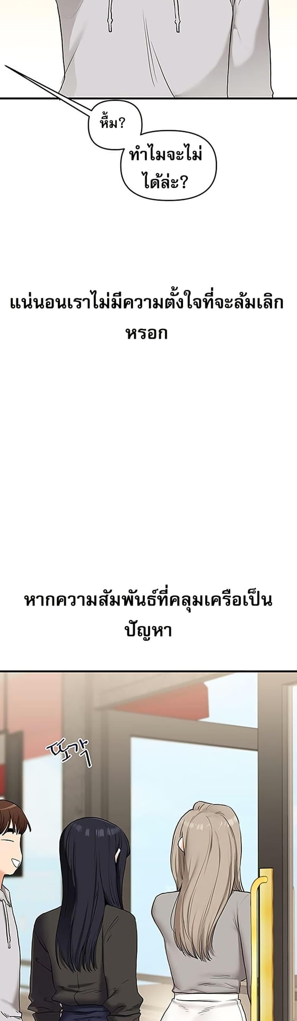 Doujin-Lc- อ่าน โดจิน มังฮวา เกาหลี ญี่ปุ่น จีน แปลไทย Relationship Reversal ตอนที่ 1 2 3 4 5 6 7 8 9 10 11 12 13 14 ฟรี ไม่มีโฆษณา อ่าน โดจิน Manhwa เกาหลี ญี่ปุ่น จีน เรามีครบ คัดมาให้เน้นๆ โดจิน 18+ รับประกันความฟินโดย  Doujin Lc