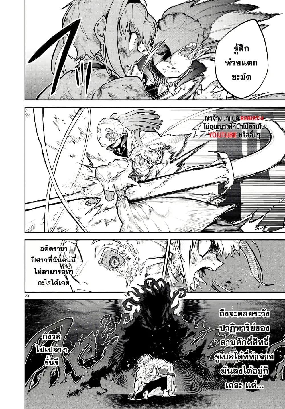 Manga-lc-com อ่านมังงะ อ่านการ์ตูน ออนไลน์ ฟรี Fukushuu Hime Lola – Onee-sama wo Ikenie ni Shita Kono Kuni wa Mou Iranai ตอนที่ 1 2 3 4 5 6 7 8 9 10 11 12 13 14 ฟรี ไม่มีโฆษณา Manga-lc - อ่าน มังงะ อ่าน การ์ตูน ออนไลน์ อ่านมังงะ ฟรี