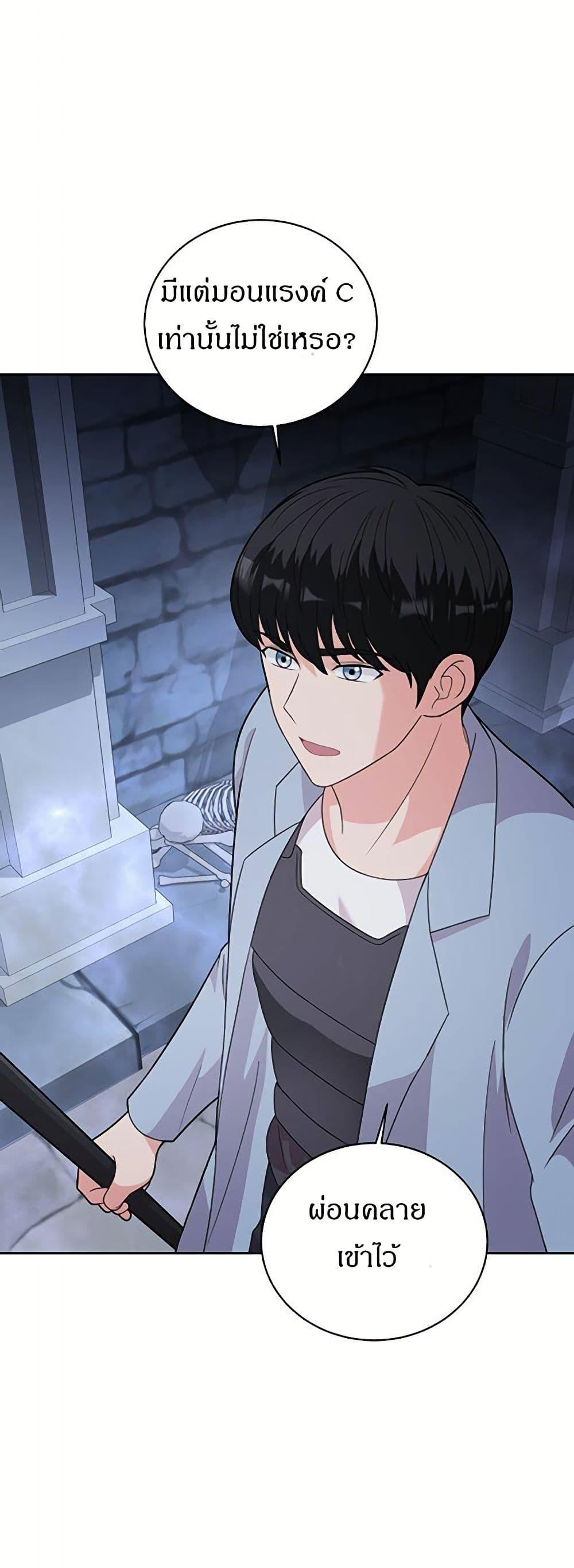 Manga-lc-com อ่านมังงะ อ่านการ์ตูน ออนไลน์ ฟรี The Female Lead Acquires Cheat Skills ตอนที่ 1 2 3 4 5 6 7 8 9 10 11 12 13 14 ฟรี ไม่มีโฆษณา Manga-lc - อ่าน มังงะ อ่าน การ์ตูน ออนไลน์ อ่านมังงะ ฟรี