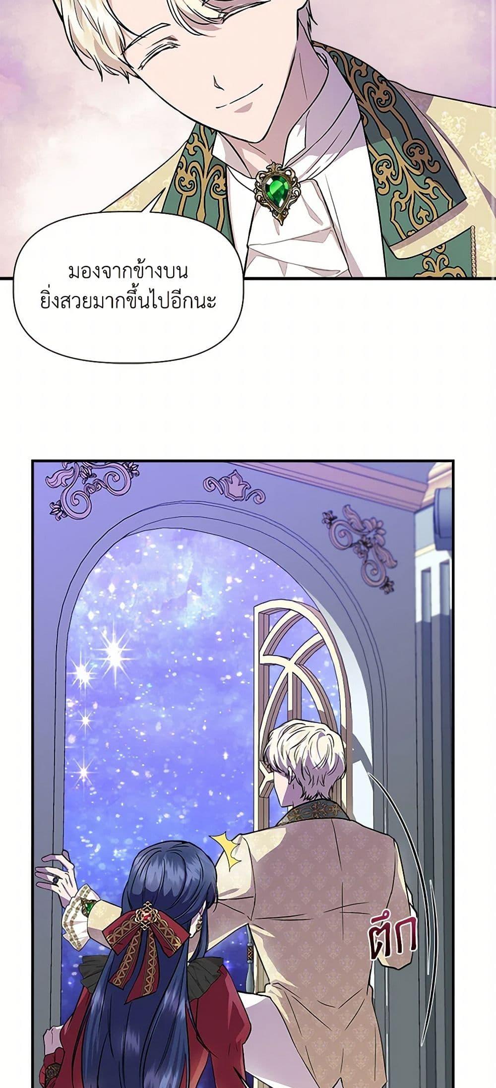 Manga-lc-com อ่านมังงะ อ่านการ์ตูน ออนไลน์ ฟรี I Wasn’t the Cinderella ตอนที่ 1 2 3 4 5 6 7 8 9 10 11 12 13 14 ฟรี ไม่มีโฆษณา Manga-lc - อ่าน มังงะ อ่าน การ์ตูน ออนไลน์ อ่านมังงะ ฟรี