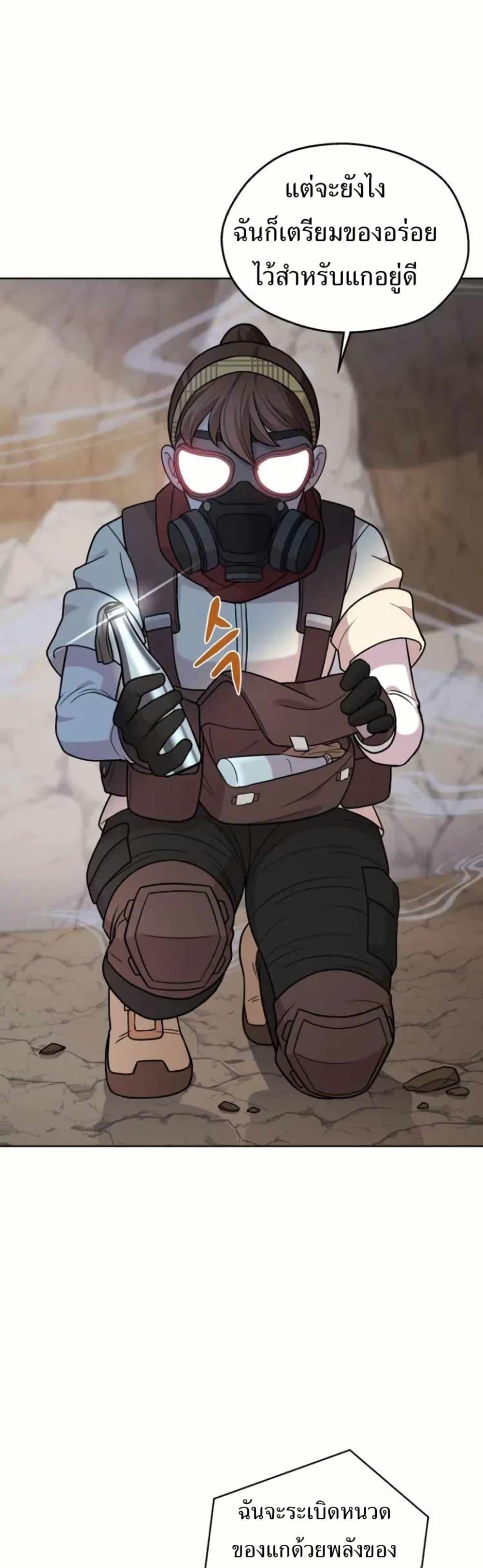 Manga-lc-com อ่านมังงะ อ่านการ์ตูน ออนไลน์ ฟรี The Female Lead Acquires Cheat Skills ตอนที่ 1 2 3 4 5 6 7 8 9 10 11 12 13 14 ฟรี ไม่มีโฆษณา Manga-lc - อ่าน มังงะ อ่าน การ์ตูน ออนไลน์ อ่านมังงะ ฟรี