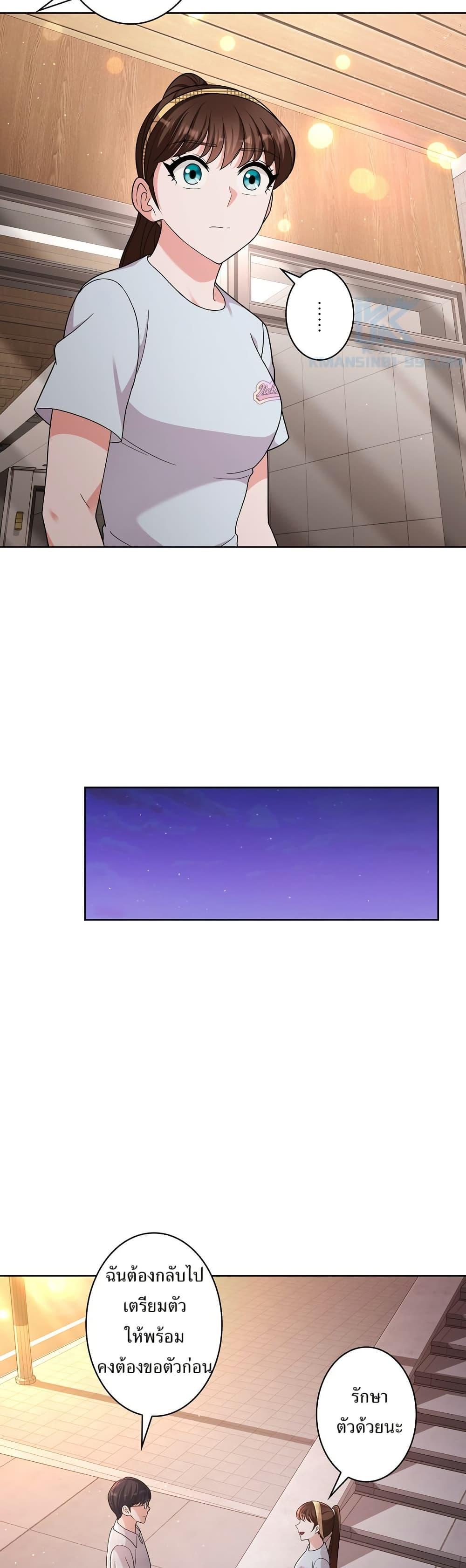 Manga-lc-com อ่านมังงะ อ่านการ์ตูน ออนไลน์ ฟรี The Female Lead Acquires Cheat Skills ตอนที่ 1 2 3 4 5 6 7 8 9 10 11 12 13 14 ฟรี ไม่มีโฆษณา Manga-lc - อ่าน มังงะ อ่าน การ์ตูน ออนไลน์ อ่านมังงะ ฟรี